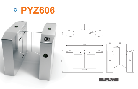 重庆平移闸PYZ606